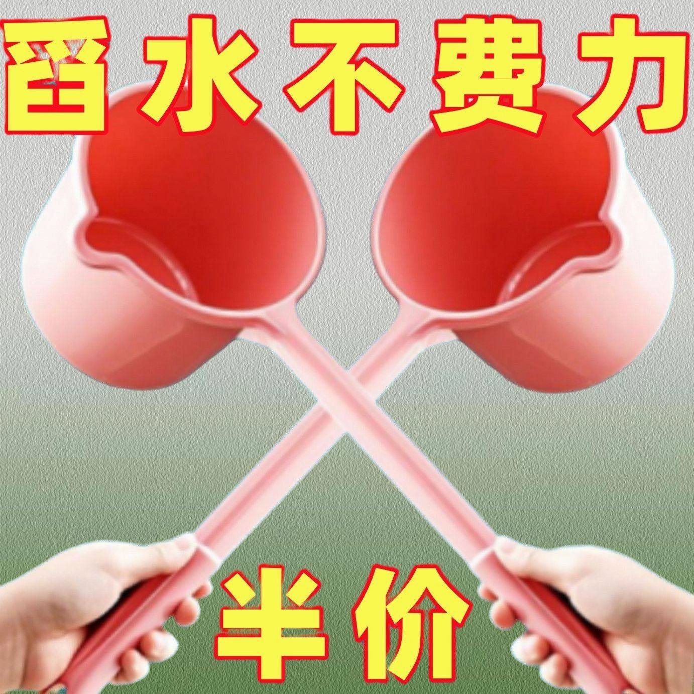 长杆浇水神器水勺浇花长柄塑料水勺厨房加厚水瓢婴儿童洗澡舀子,厨房/烹饪用具,水舀/水瓢,淘宝优惠券,粉丝福利购,淘宝优惠卷
