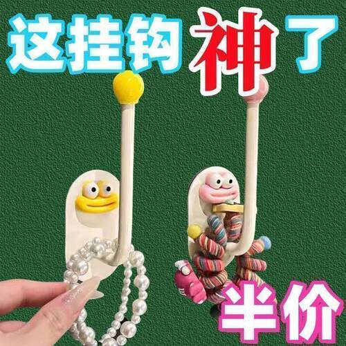 发圈发箍粘钩卫生间收纳架发夹皮筋头绳挂钩首饰品发绳收纳架塑料
