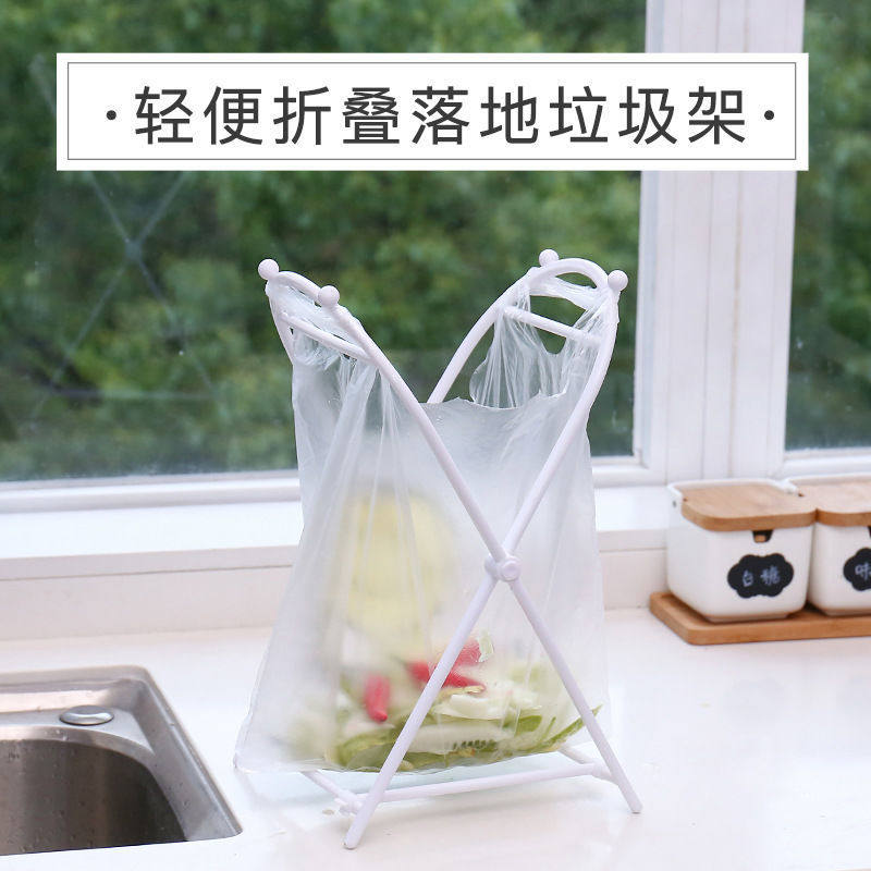 速发便袋支撑架简易可折地垃圾袋挂架手提捷支架厨房落叠垃圾架收