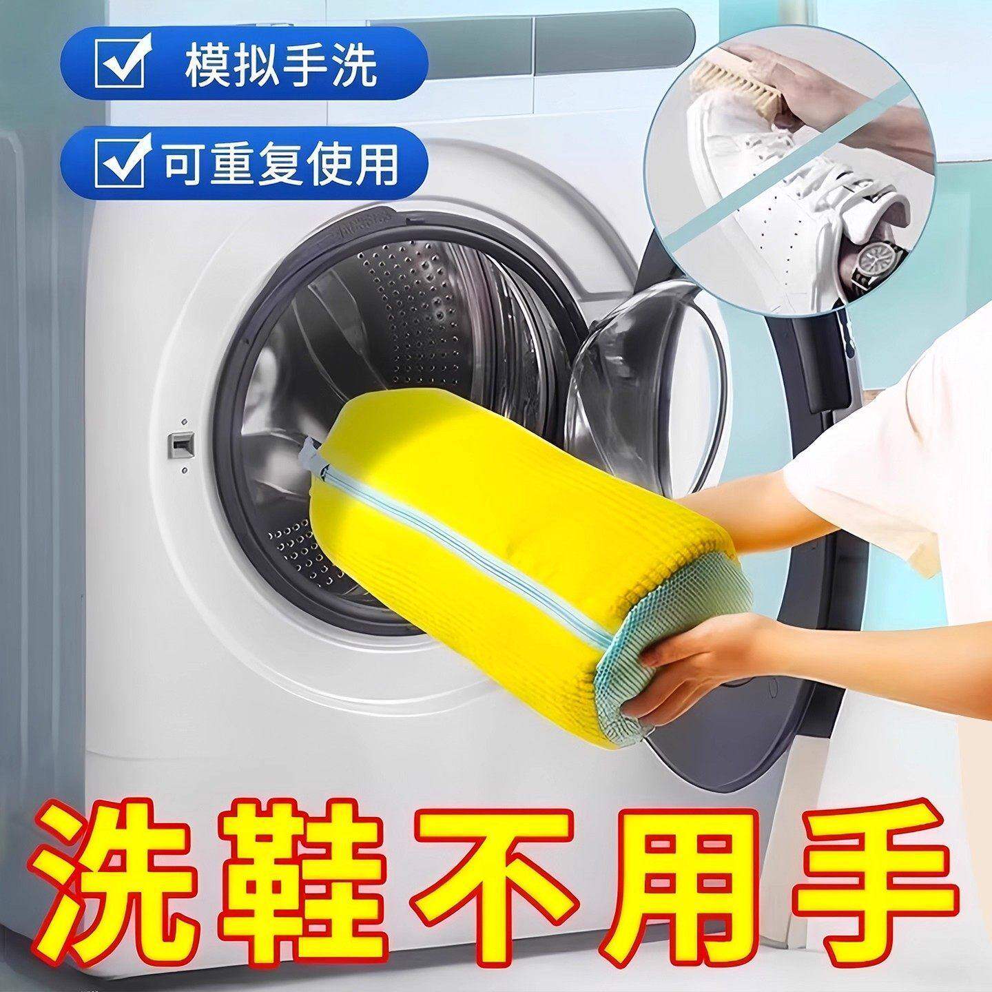 洗衣机专用洗鞋袋懒人防变形护洗袋家用过滤加厚软毛鞋刷洗鞋神器