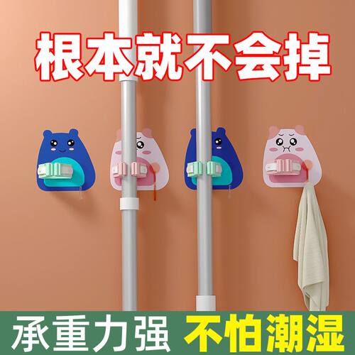 卫生间挂钩可爱卡通拖把架拖布夹免打孔拖把置物架多功能收纳夹子