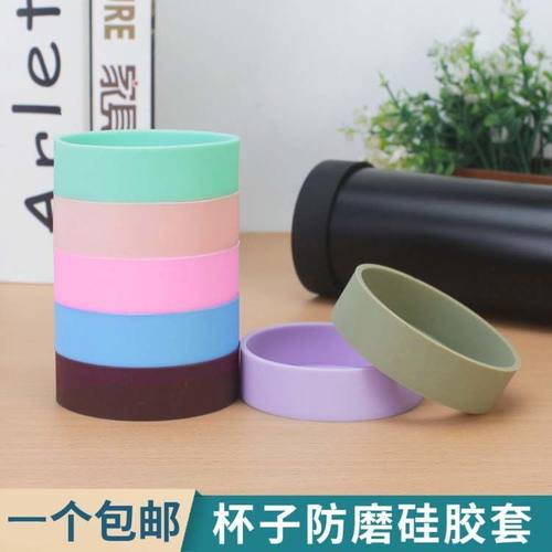 膳魔师65mm原装耐磨杯垫保温弹跳杯硅胶防磨损防摔杯底保护套底托