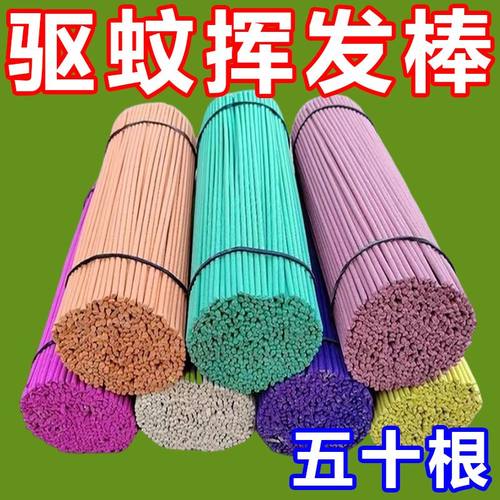 香薰挥发棒香水花露水扩香棒室内持久散香木棒散香氛挥发棒杆子