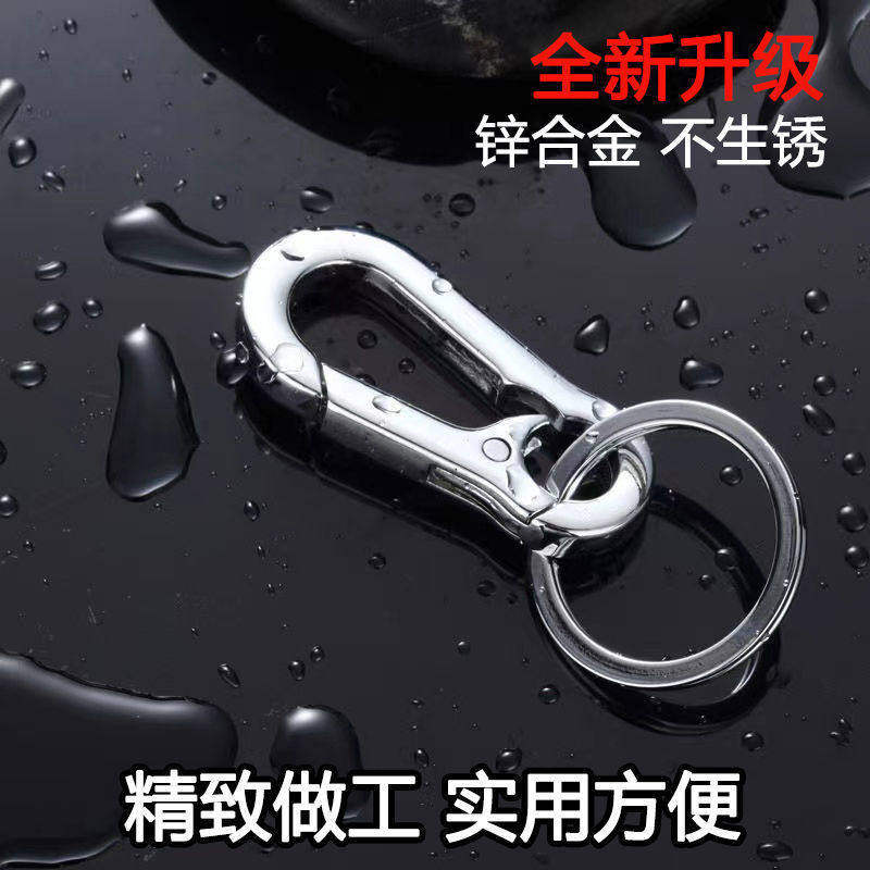 汽车男女士腰挂钥匙扣全金属钥匙圈情侣防丢钥匙链简约个性高大上