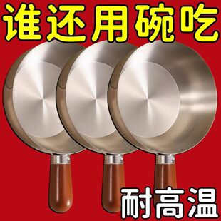 不锈钢胡桃木手柄平底锅宝宝辅食锅热油锅食品级多功能汤锅炒菜锅