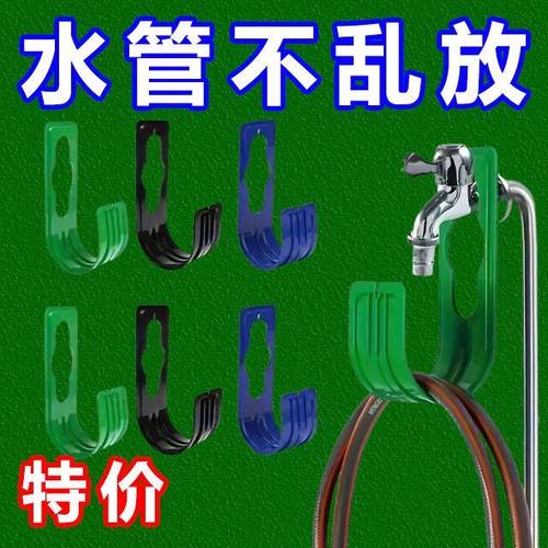 水管挂环水龙头挂钩壁挂式