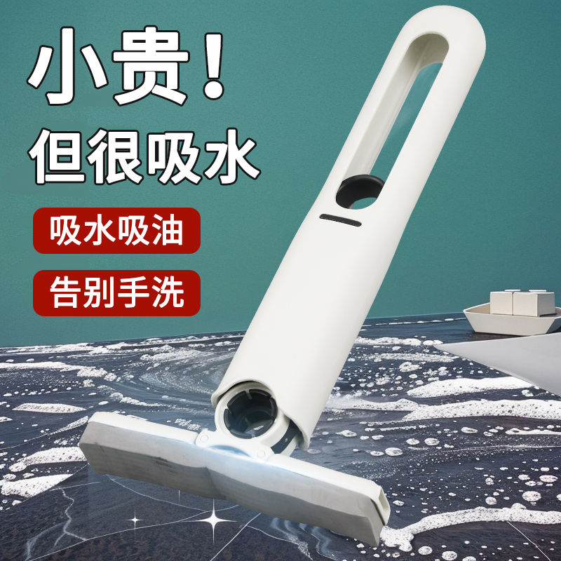 手持迷你小拖把免手洗桌面厨房台面家用海绵吸水便携懒人抹布扫把