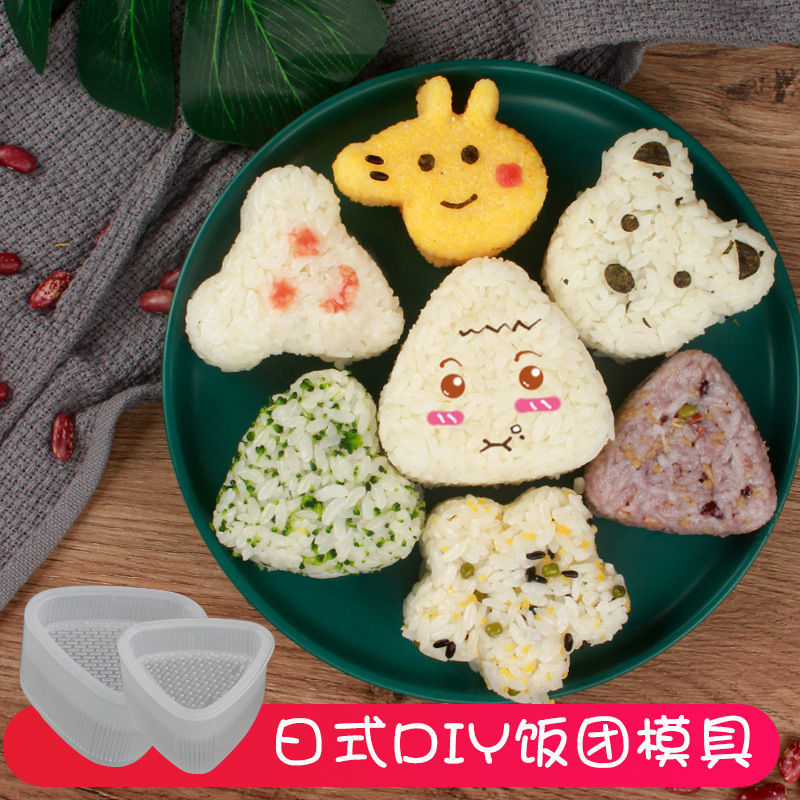 饭团模具日式卡通儿童辅食神器DIY工具三角寿司模包紫菜饭团套装