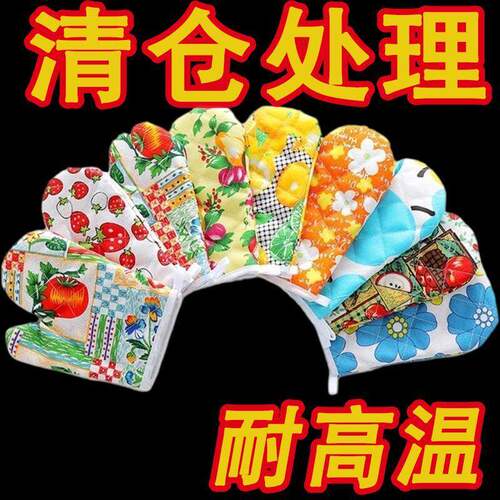 加厚微波炉手套耐高温隔热厨房家用防热烤箱烤炉烘焙专用防烫