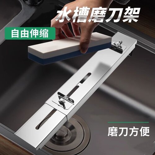 磨刀石固定支架可调节伸缩架