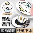 可爱线条小狗洗脸盆卫生间洗手池漏水塞面盆下水器创意弹跳芯