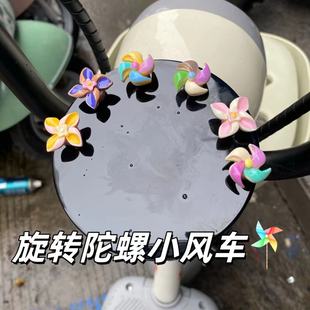 饰女士 车载新款 风车旋转可爱陀螺创意装 饰装 饰品摆件电动车车内装