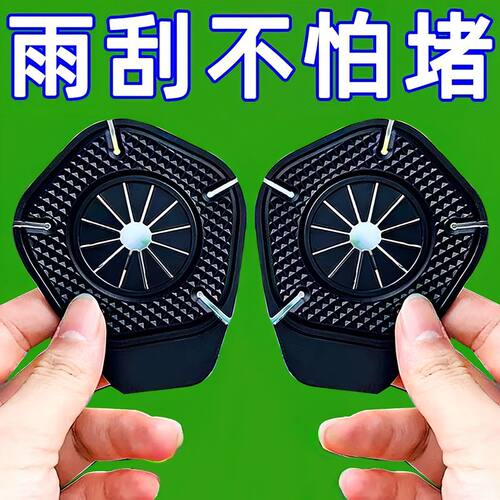 汽车雨刷孔保护罩保护套防尘防护雨刮器保护垫防自燃防冻雨雪通用