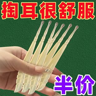挖耳勺单个软头不伤耳圆头薄口薄边挖耳朵耳扒掏耳勺采耳工具