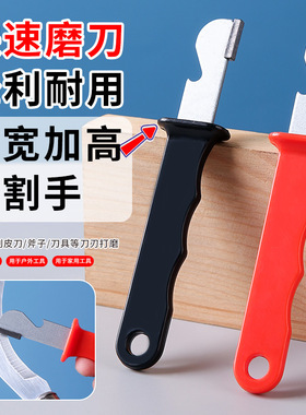 开刃磨刀神器园林剪开刃电动修枝剪整形器剪树剪子修复磨刀石