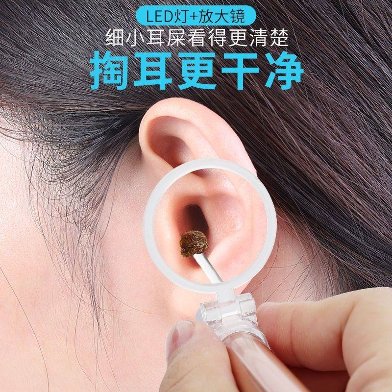 发光耳勺儿童掏耳神器挖耳朵耳勺镊子放大器洁耳器便捷耳耙子套装,搬运/仓储/物流设备,其他起重搬运设备,淘宝优惠券,粉丝福利购,淘宝优惠卷