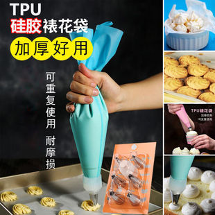 加厚硅胶裱花袋可重复使用挤花袋大号蛋糕奶油挤压袋中号裱花嘴