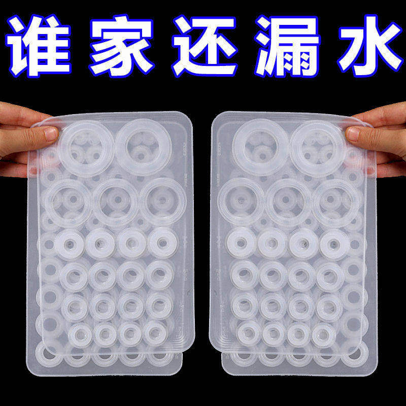 O型密封圈硅胶维修包厨房水龙头旋转环维修配件套装硅胶垫