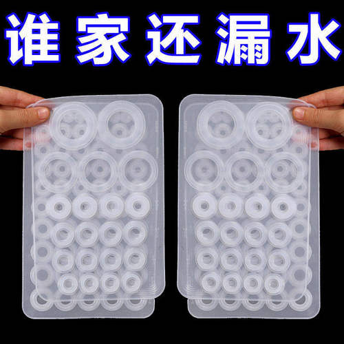 O型密封圈硅胶维修包厨房水龙头旋转环维修配件套装硅胶垫