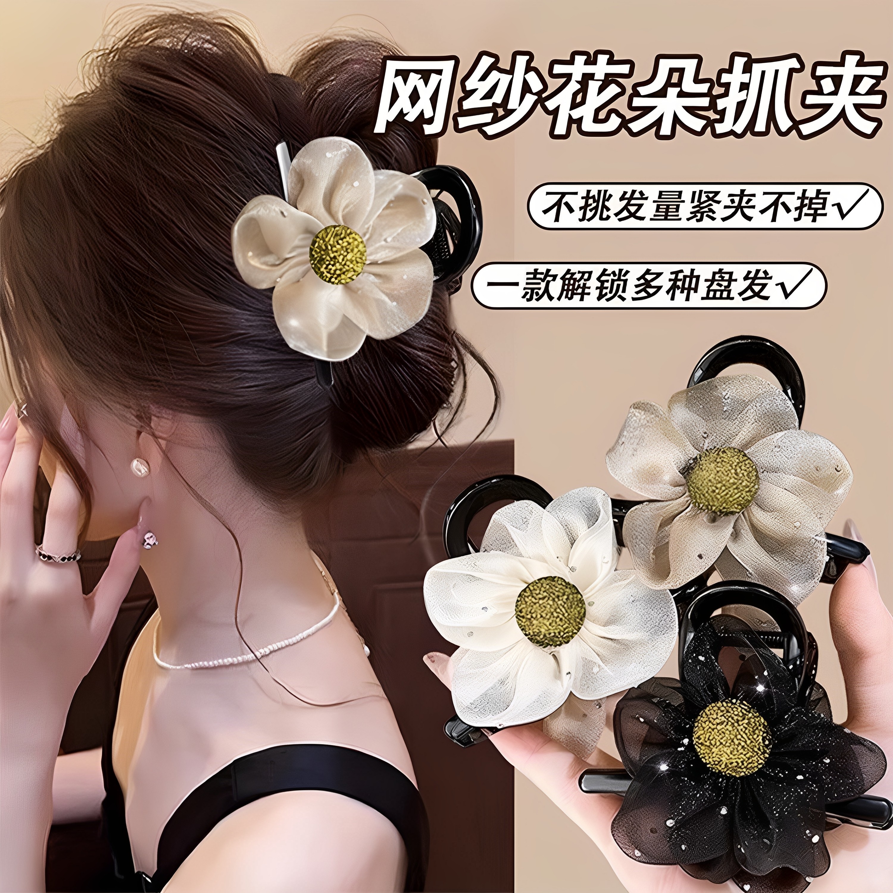 夏天新款太阳花抓夹发夹图片