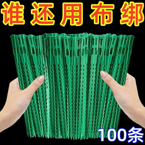 可调节鱼骨扎带捆绑线