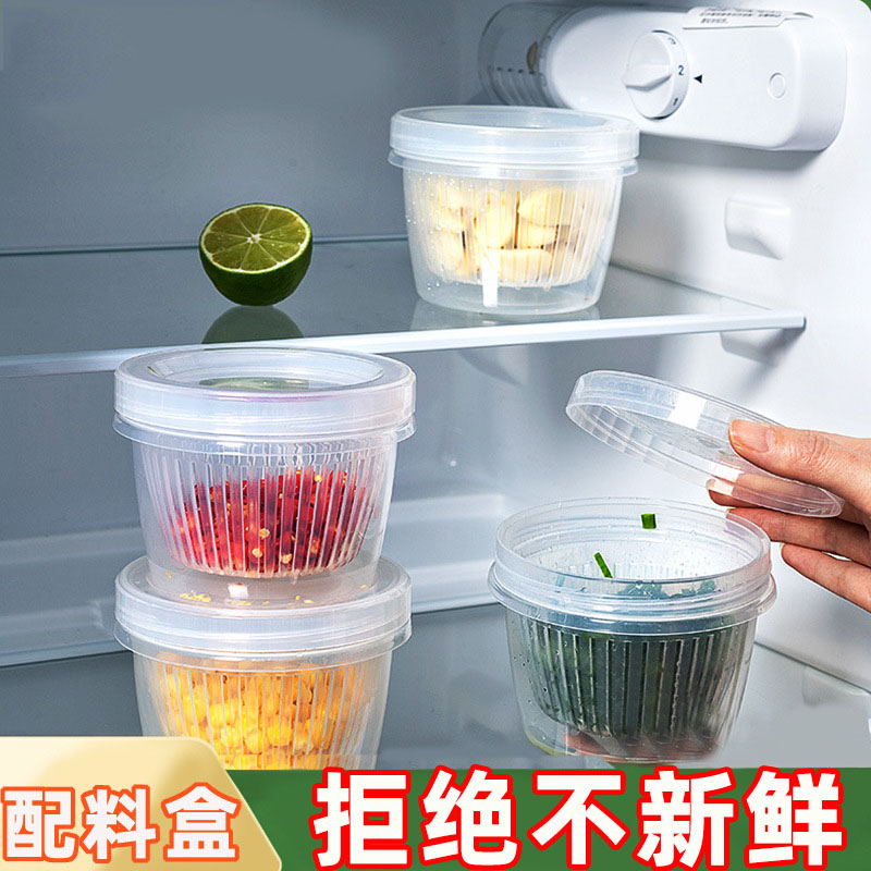 速发葱花保鲜盒带盖密封明菜盒迷你双层沥水收纳盒透保塑料备鲜收