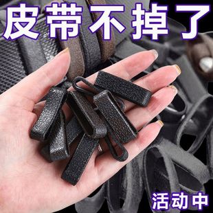 男生牛皮腰帶環連接皮帶尾部環配件皮套鑰匙扣小環皮圈固定圈男士