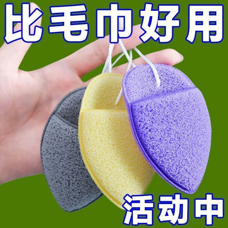 手套洗脸扑洁面扑魔芋粉扑