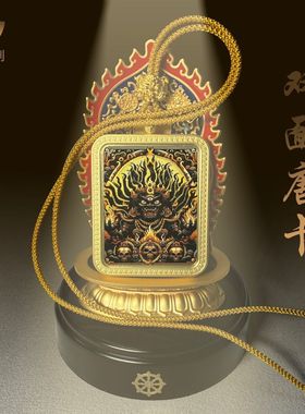 双面钢化玻璃唐卡佛牌项链