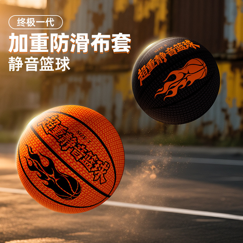 成人儿童专业训练球不掉渣家用