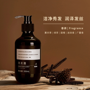 康和清灵植萃香氛精油净屑控油蓬松洗发露洗发水清爽柔和女士男士