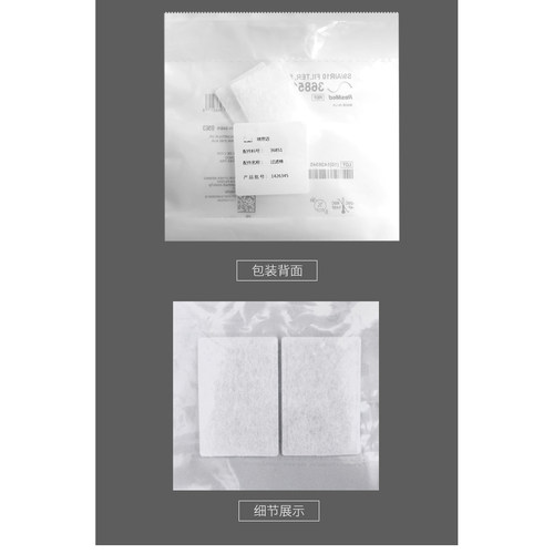 瑞思迈滤膜进口S9/S10