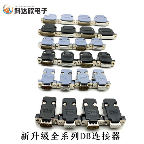 汇川台达三菱松下禾川HDB9152526374450PIN针伺服驱动器PLC连接器