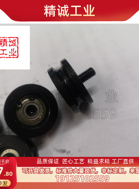 圆皮带惰轮MBG28-2 MBGN28-2.5/3  外螺纹MBGN28-2  MBGN28-2.5/3