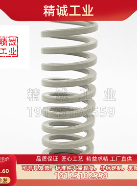 SWR矩形弹簧10.5/12.5/14.5/17/21/26/31/39白色弹簧