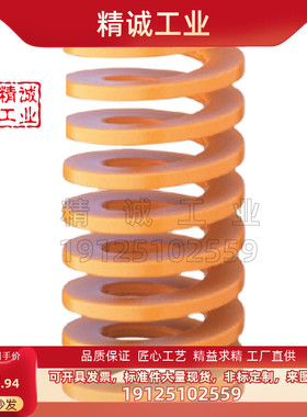 SWR矩形弹簧SWF6-15/20/25/30/35/40/SWM/SWc/SWu/YSWF/YSWL/YSWH