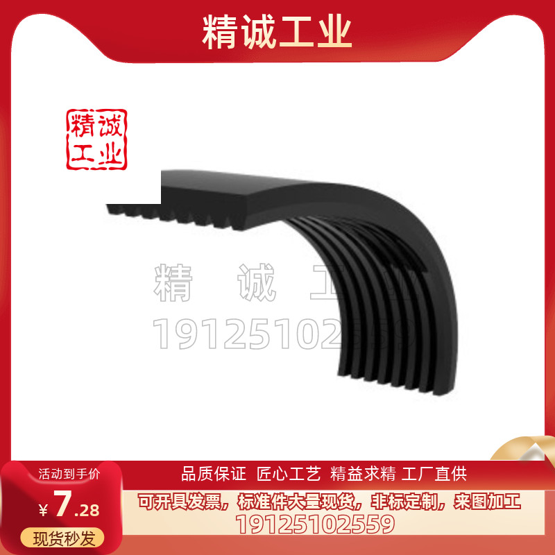 DXD01-N2/3/4/5/6/7/8/9/10/11/12/13/14/15/16-L457-1854多楔带