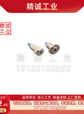 MMSL-12D-G米思米原装φ12/φ8超小型金属材质LED指示灯