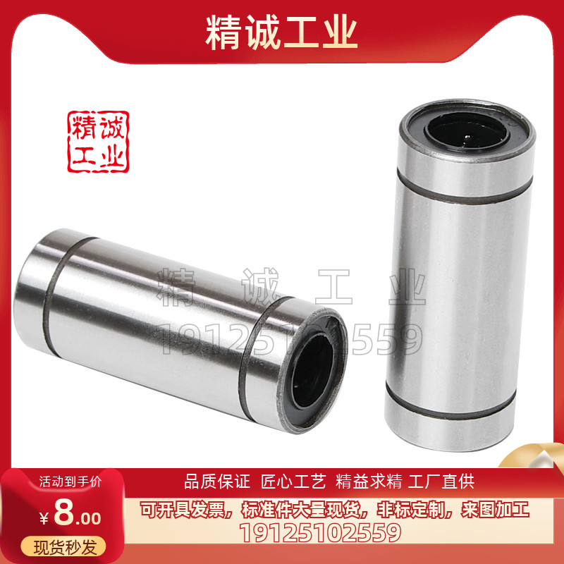 米思米型品质保证工厂直供