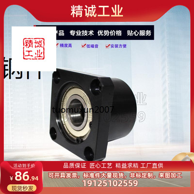 轴承座组件米思米型 BGSBB6904ZZ-35 BGSBB6905ZZ-35 BGSB/SBGSB