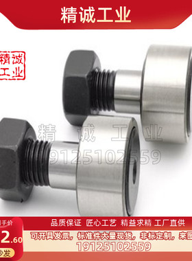 随动器螺纹孔型CFURT6-16 8-19 10-22 10-26 12-30 12-32 16-35