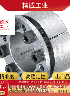 轴衬mlmp胀紧套免键衬套MLMB/MLM10 12 15 16 17 20 25 28 30/42