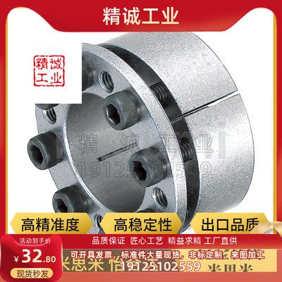 轴衬mlmp胀紧套免键衬套MLMB/MLM10 12 15 16 17 20 25 28 30/42