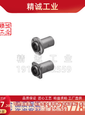 米思米直线轴承LHIRD25H/LHIRD25L/LHIRD30/LHIRD30G/LHIRD30H