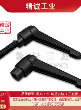 米思米把手CLDM8/10/12-16/20/25/32/40/50/60/70-B/M/S/R/Y