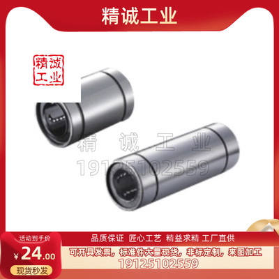 米思米型品质保证工厂直供