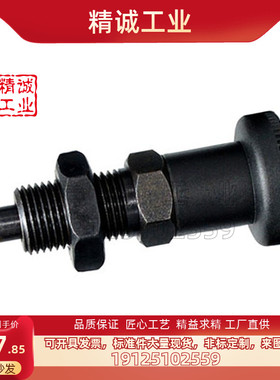 碳钢复位型旋钮柱塞PMXAS/PMXKS6/8/10/12粗牙分度销 弹簧定位柱
