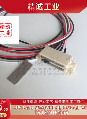 RWGJA-R150/2000  MSTF2 LE-131-2 工业三线磁力扣开关控制型磁吸