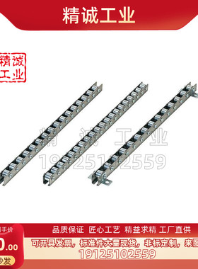 替换米思米滚轮条CRONFY CRONY 16 17 18 19 20 21 22 23 24 25