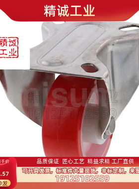 脚轮C-CSDS100-U C-CSDJ80-U C-CSDK80-U C-CSDK100-U C-CSDJ100